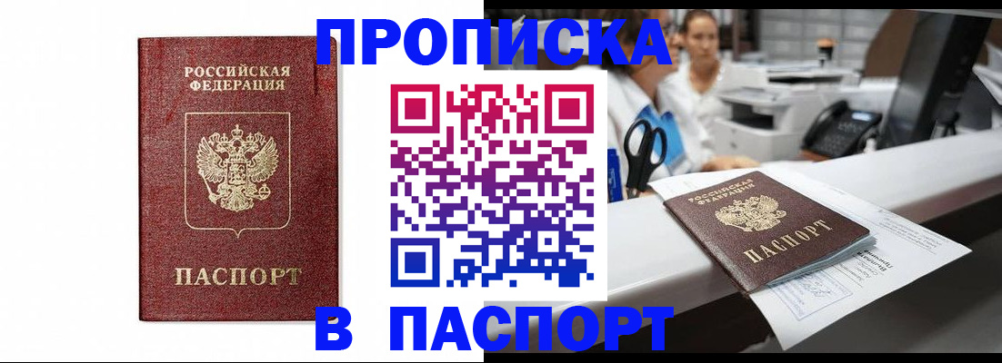 временная регистрация госуслуги в Пестово