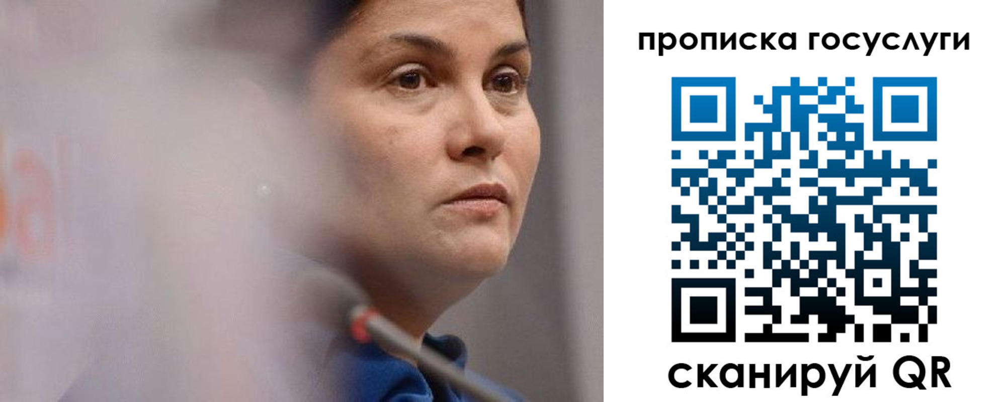 временная регистрация собственник в Пестово