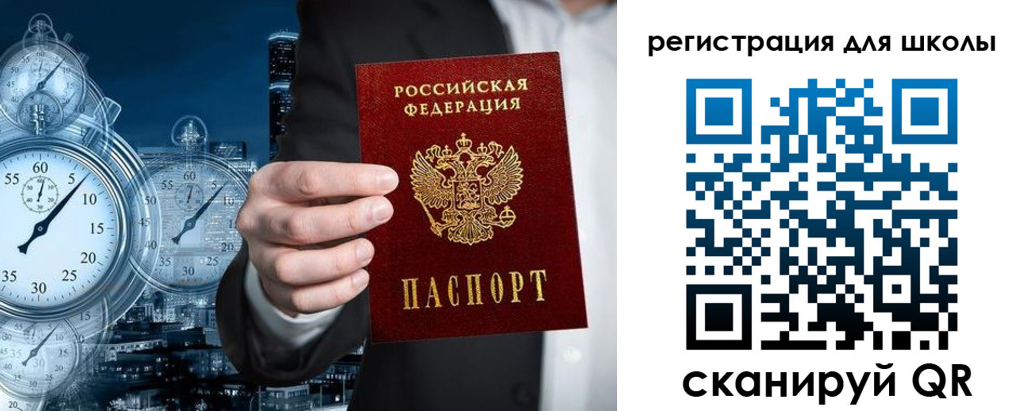 временная регистрация адрес в Пестово
