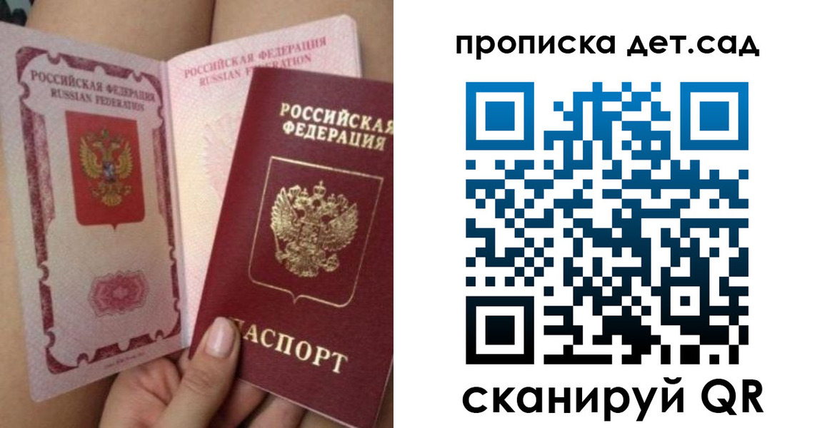 форма 3 в Пестово