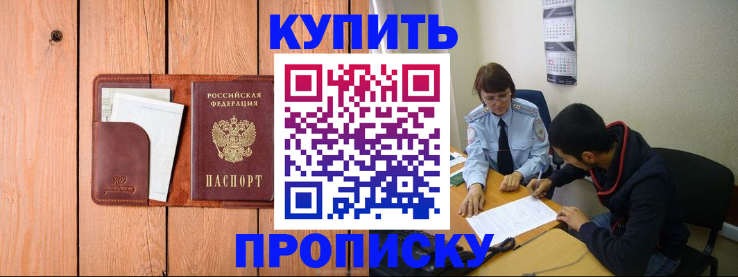временная регистрация госуслуги в Пестово